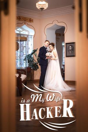 My Wife is a Hacker: Chapter 135 - The Search for the Doctor & Shawn's Secret